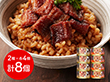 宮城 木の屋石巻水産 木の屋のご飯缶2種セット(茶箱) 和風惣菜 詰合せ【送料込み】【二重包装不可】【お届け不可地域：離島】