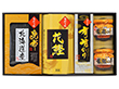 和匠選 味わいギフト だし昆布 かつお節 のり 焼鮭ほぐし 和食 詰合せ【送料込み】【二重包装不可】【お届け不可地域：離島】