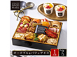 【おせち2025】東京青山 KIHACHI 監修 KIHACHI FOOD HALL オードブル＆パフェアイス【送料込み】【お届け不可地域：離島】【12月30日お届け】【時間指定不可】75521