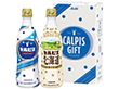 カルピス カルピスギフト CN10P 4217-031 乳酸菌飲料【送料込み】【お届け不可地域：北海道・沖縄・離島】