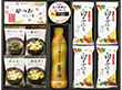 美味心 和風バラエティギフト EM-BEN 4227-032 和風惣菜 詰合せ【送料込み】【お届け不可地域：北海道・沖縄・離島】