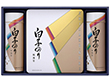 白子のり のり詰合せ SA-500 4244-040 乾物 海苔 詰合せ【送料込み】【お届け不可地域：北海道・沖縄・離島】