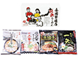 全国繁盛店対決ラーメン4食 ZHR-10 4251-071 麺 ラーメン【送料込み】【お届け不可地域：北海道・沖縄・離島】