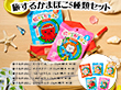 旅するかまぼこ５種類セット 練り物 かまぼこ【送料込み】【クリックポストでお届け】【二重包装不可】