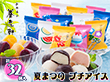 京都 養老軒 夏まつり プチアイス A-YN スイーツ アイスクリーム【送料込み】【二重包装不可】【お届け不可地域：離島】