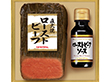 【父の日2025】直火焼ローストビーフ 4996-081 【送料込み】【二重包装不可】【お届け不可地域：北海道・沖縄・離島】【お届け日時指定不可】