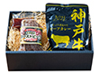 【父の日2025】神戸ビーフカレー＆北海道産ローストビーフ詰合せ 3824-35 4997-300【送料込み】【二重包装不可】【お届け不可地域：北海道・沖縄・離島】【お届け日時指定不可】