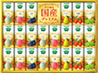 【お中元2025】カゴメ 野菜生活100国産プレミアムギフト（紙容器） YP-50S 飲料 野菜ジュース【送料込み】【二重包装不可】【お届け不可地域：離島】_959