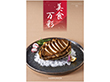【お中元2025】美食万彩 しんく 真紅 BMG カタログギフト【送料込み】【二重包装不可】【お届け不可地域:離島】_1055 【お中元2025】美食万彩 しんく 真紅 BMG カタログギフト【送料込み】【二重包装不可】【お届け不可地域:離島】_1055