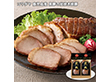 【お歳暮2025】コワダヤ 鹿児島産 黒豚の炭焼き焼豚 180g×2 和風惣菜【送料込み】【お届け不可地域：離島】_518