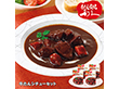 【お歳暮2025】利久 牛たんシチューセット 180g×4 洋風惣菜【送料込み】【お届け不可地域：離島】_530