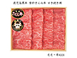 【お歳暮2025】鹿児島黒牛 曽於さくら牛 すき焼き用 400g 牛肉【送料込み】【お届け不可地域：離島】_673