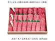 【お歳暮2025】チャンピオン農家の宮崎牛 焼肉食べ比べ 5等級 300g 牛肉【送料込み】【お届け不可地域：離島】_683