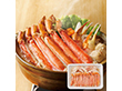 ボイルずわいがに 蟹 カニ【送料込み】【お届け不可地域：離島】【12月30日お届け】【時間指定不可】_75529