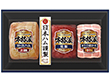 【お歳暮2025】日本ハム 本格派ギフトセット NH-513 9855-088 ハムギフト【送料込み】【お届け不可地域：北海道・沖縄・離島】