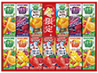 【お歳暮2025】カゴメ 野菜飲料バラエティギフト 紙容器 KYJ-20W 9879-040 野菜ジュース【送料込み】【二重包装不可】【お届け不可地域：北海道・沖縄・離島】