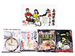 【お歳暮2025】全国繁盛店対決ラーメン4食 ZHR-10 9886-083 麺 詰合せ【送料込み】【二重包装不可】【お届け不可地域：北海道・沖縄・離島】