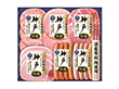 【お歳暮2025】 伊藤ハム 国産豚肉使用 神戸 IKE-301 ハムギフト【送料込み】【二重包装不可】 【お歳暮2025】 伊藤ハム 国産豚肉使用 神戸 IKE-301 ハムギフト【送料込み】【二重包装不可】