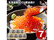 北海道産 いくら醤油漬け 280g イクラ【送料込み】【二重包装不可】【お届け不可地域：離島】