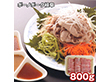 ボーノポーク岐阜 ももしゃぶしゃぶ 800g 豚肉【送料込み】【二重包装不可】【お届け不可地域：離島】