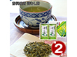 静岡銘茶 深むし茶 煎茶80g×1 煎茶(清緑)80g×1 日本茶 お茶【送料込み】【二重包装不可】【お届け不可地域：離島】
