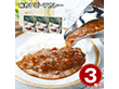 味わいビーフカレー ビーフカレーレギュラー(中辛)150g×3 カレーライス【送料込み】【二重包装不可】【お届け不可地域：離島】