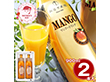 【母の日2026】銀座千疋屋 マンゴードリンク ジュース フルーツ飲料【送料込み】【二重包装不可】【お届け不可地域：離島】【お届け日時指定不可】