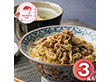 【母の日2026】日本料理寺田 料理長・寺田?監修 牛丼 6627-35 1853-177 和風惣菜【送料込み】【二重包装不可】【お届け不可地域：北海道・沖縄・離島】【お届け日時指定不可】