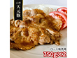 山形 天元豚 ロース焼肉用750g×2 豚肉【送料込み】【二重包装不可】【お届け不可地域：離島】