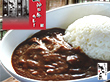 「牛乃匠」神戸牛カレー200ｇ×4個【送料込み】