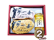 大阪 夢一喜 熟成ハム詰合せ 1980065 1897-155 ハムギフト【送料込み】【二重包装不可】【お届け不可地域：北海道・沖縄・離島】
