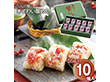 いしの屋 本ずわい蟹めし 10個 和風惣菜【送料込み】【二重包装不可】【お届け不可地域：離島】