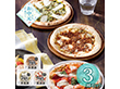 【お中元2026】淡路島ピザセット 1610-022 洋風惣菜 ピザ【送料込み】【二重包装不可】【お届け不可地域：北海道・沖縄・離島】