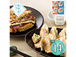 【お中元2026】冷凍お好み焼・ねぎ餃子セット 1613-030 和風惣菜 お好み焼き【送料込み】【二重包装不可】【お届け不可地域：北海道・沖縄・離島】