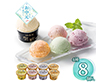 【お中元2026】乳蔵 北海道アイスクリーム4種8個 110129 1619-056 スイーツ アイス【送料込み】【二重包装不可】【お届け不可地域：北海道・沖縄・離島】
