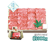 【お中元2026】千成亭 近江牛 上カルビ焼肉 約300g SEN-351 1645-075 牛肉【送料込み】【お届け不可地域：北海道・沖縄・離島】