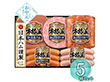 【お中元2026】日本ハム 本格派ギフトセット NH-32 1655-040 ハムギフト【送料込み】【お届け不可地域：北海道・沖縄・離島】