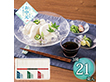 【お中元2026】三大産地素麺 SMA-30 1659-125 麺 そうめん【送料込み】【二重包装不可】【お届け不可地域：北海道・沖縄・離島】