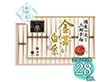【お中元2026】池利 金帯の白糸 国産小麦使用三輪素麺 GW-50 1660-091 麺 そうめん【送料込み】【二重包装不可】【お届け不可地域:北海道・沖縄・離島】 【お中元2026】池利 金帯の白糸 国産小麦使用三輪素麺 GW-50 1660-091 麺 そうめん【送料込み】【二重包装不可】【お届け不可地域:北海道・沖縄・離島】