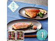 【お中元2026】うみのファーム 釣り金目鯛の漬け焼きセット 和風惣菜 魚介【送料込み】【お届け不可地域：離島】