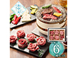 【お中元2026】黒毛和牛5種と牛タンの花盛り焼肉用 牛肉【送料込み】【お届け不可地域：離島】