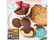 【お中元2026】チョコトリップ 魅惑のスイーツ詰合せ デイトリップ スイーツ 洋菓子【送料込み】