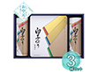 【お中元2026】白子のり詰合せ B 乾物 海苔【送料込み】