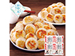 【お中元2026】もちもち皮のにんにく丸餃子 560g×4 ぎょうざ 餃子【送料込み】【二重包装不可】【お届け不可地域:離島】_818 【お中元2026】もちもち皮のにんにく丸餃子 560g×4 ぎょうざ 餃子【送料込み】【二重包装不可】【お届け不可地域:離島】_818