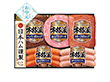 【お中元2026】日本ハム 本格派ギフト ハムギフト【送料込み】【二重包装不可】【お届け不可地域：離島】_961