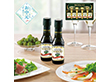 【お中元2026】BOSCO GIFT SET 油 オリーブオイル【送料込み】【二重包装不可】_1041