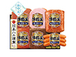 【お中元2026】日本ハム 本格派ギフト ハムギフト【送料込み】【二重包装不可】【お届け不可地域:離島】_1145 【お中元2026】日本ハム 本格派ギフト ハムギフト【送料込み】【二重包装不可】【お届け不可地域:離島】_1145