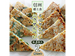信州郷土食 ニラせんべい そばせんべー 2種セット 各３枚入り×１パック 合計２パック 長野県 にらせんべい 郷土料理【送料込み】【二重包装不可】【お届け不可地域：沖縄・離島】【お届け日時指定不可】