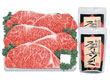 三重県特産品 松阪牛　【送料無料】松阪牛ロースステーキ 900ｇ（5枚）