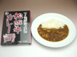 三重県名物 ご当地カレー　てんぷにうまい松阪牛カレー ４個入り【送料込み】